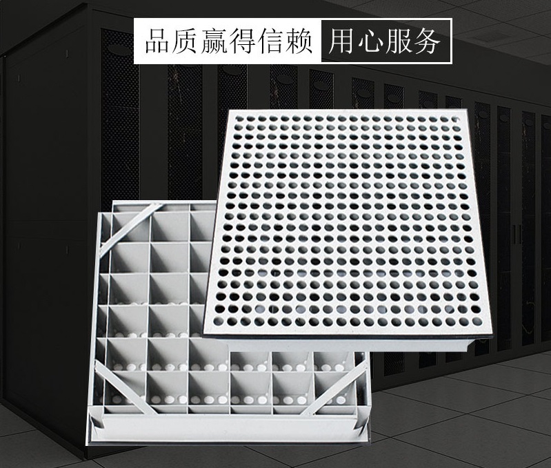 通風防靜電地板